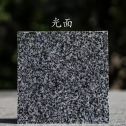长沙 芝麻黑光面
