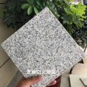 长沙芝麻白火烧面地铺