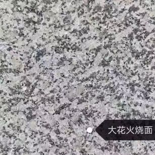 长沙 芙蓉白（芝麻白大花）火烧面