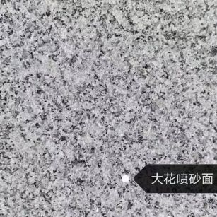长沙 芙蓉白（芝麻白大花）荔枝面