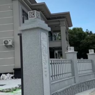 长沙 芝麻白别墅围墙栏杆，私人订制