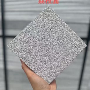 长沙 芝麻灰荔枝面