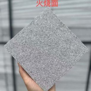 长沙 芝麻灰火烧面