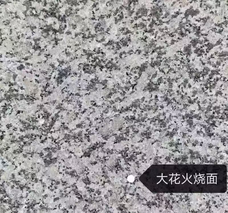 长沙 芙蓉白（芝麻白大花）火烧面