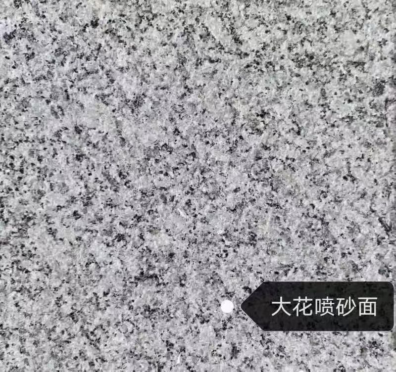 长沙 芙蓉白（芝麻白大花）荔枝面
