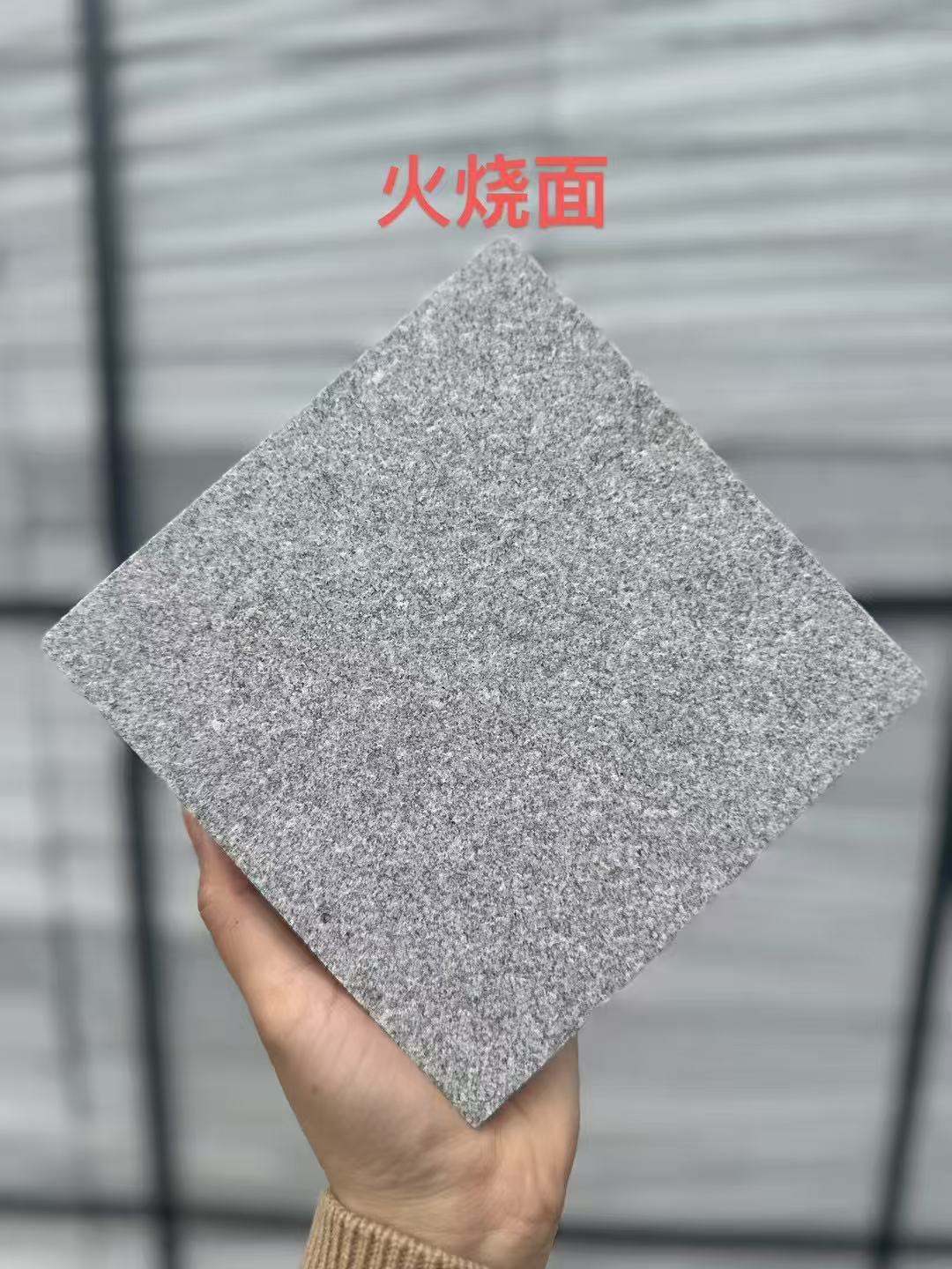长沙 芝麻灰火烧面