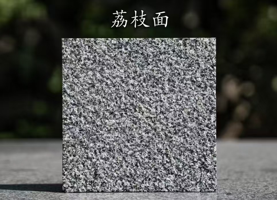 长沙 芝麻黑荔枝面