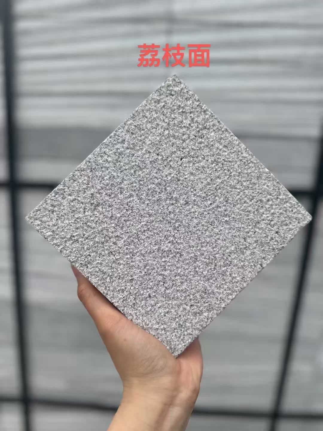 长沙 芝麻灰荔枝面