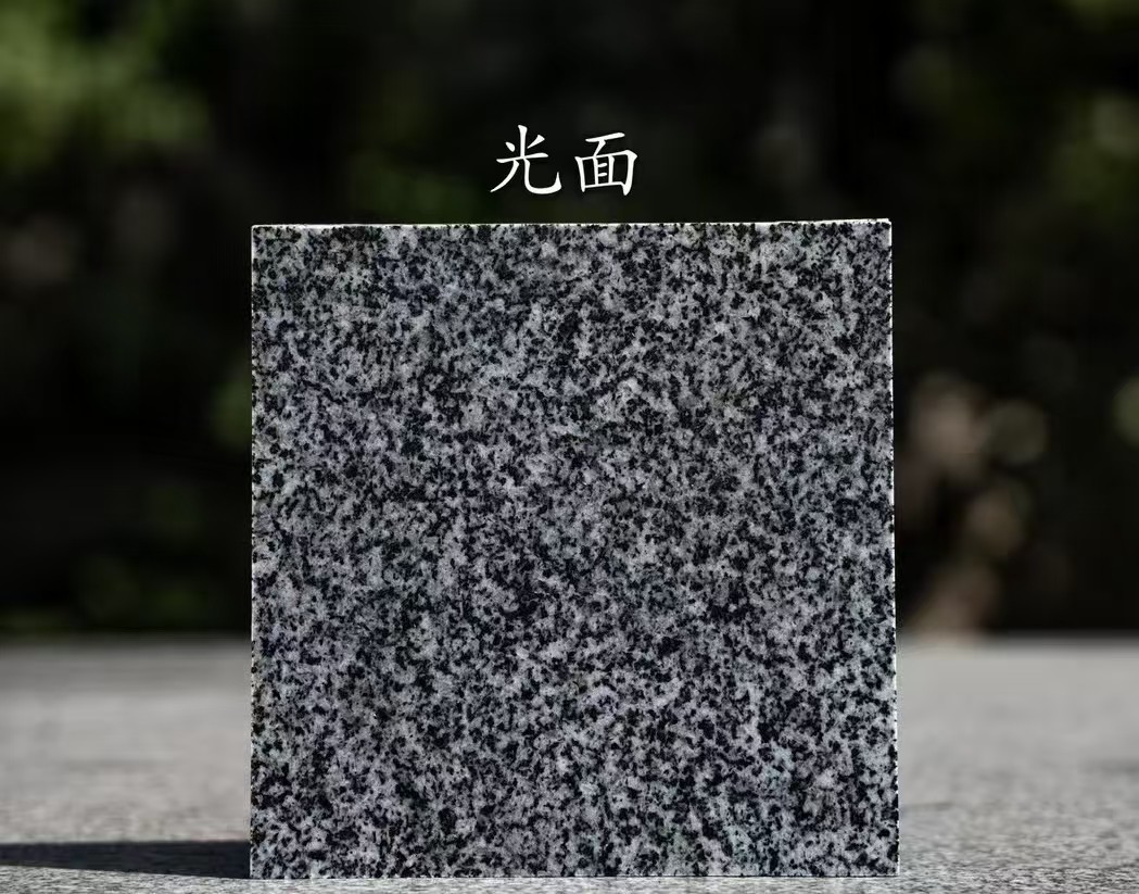 长沙 芝麻黑光面